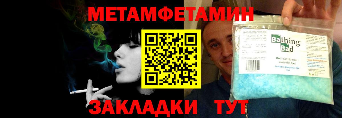 АМФЕТАМИН Розовый  Вход с VPN  АМФЕТАМИН  АМФЕТАМИН  Волжский 