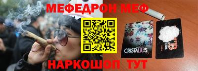 прущая мука Гагарин