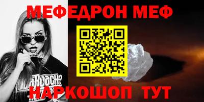 кокаин премиум Гатчина