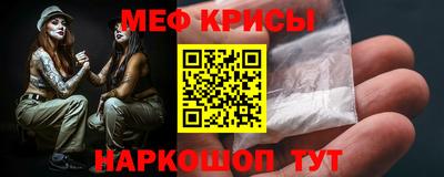 прущая мука Гагарин
