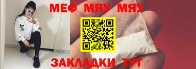 прущая мука Гагарин