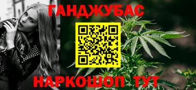 кокаин премиум Гатчина