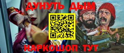 прущая мука Гагарин