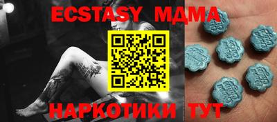 прущая мука Гагарин