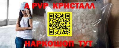 прущая мука Гагарин