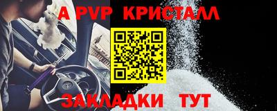 прущая мука Гагарин