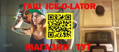 кокаин премиум Гатчина