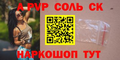 кокаин премиум Гатчина