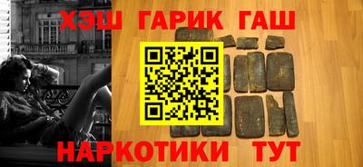 кокаин премиум Гатчина