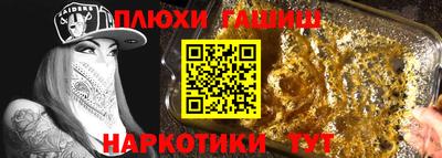 кокаин премиум Гатчина