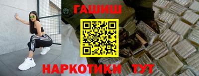 кокаин премиум Гатчина