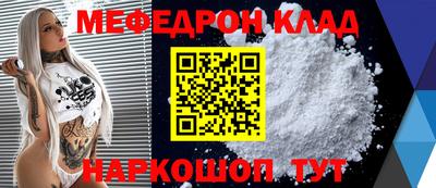 кокаин премиум Гатчина