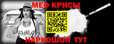 прущая мука Гагарин
