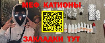 прущая мука Гагарин