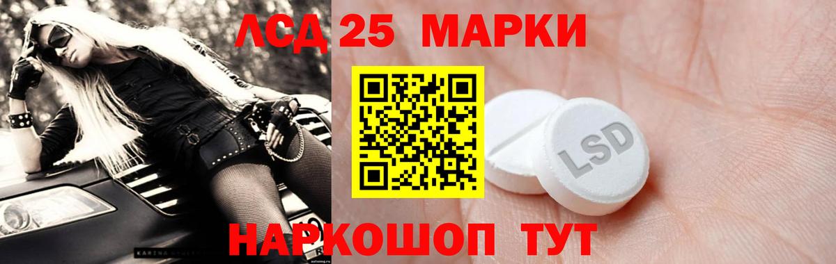 Лсд 25 экстази  Лсд 25 экстази ecstasy  Вход с VPN  ЛСД экстази ecstasy  Волжский 