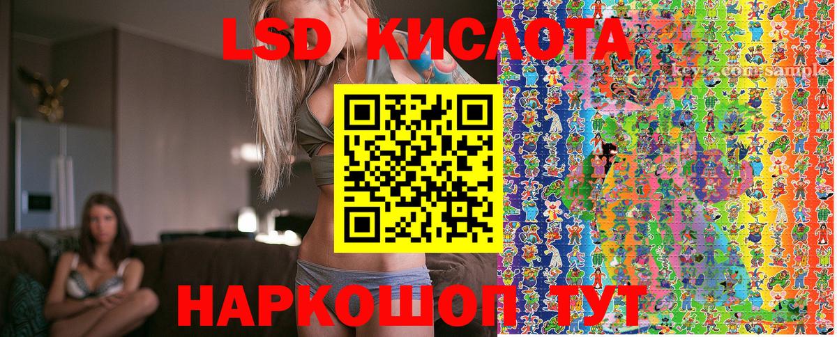 Наркотические марки 1500мкг  Наркотические марки 1500мкг  Волжский  Вход с VPN 